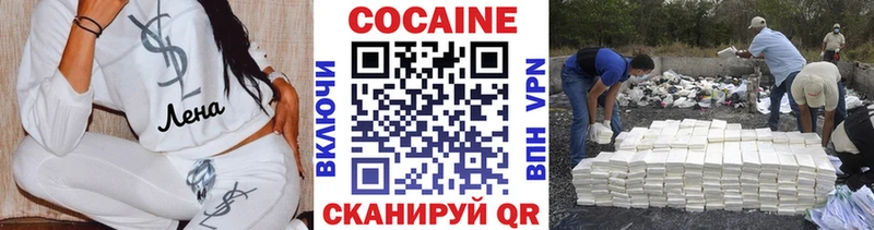 КОКАИН FishScale Слюдянка