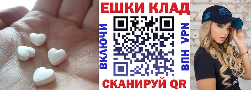 ЭКСТАЗИ бентли  Купить  Слюдянка 