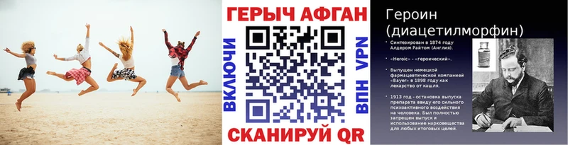 Героин хмурый  Купить где  Слюдянка 