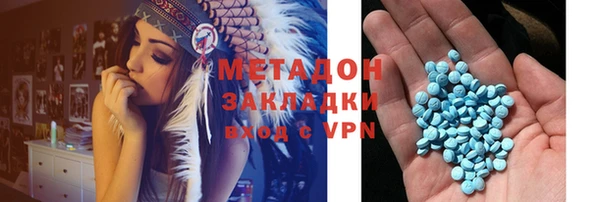 мет Красноперекопск