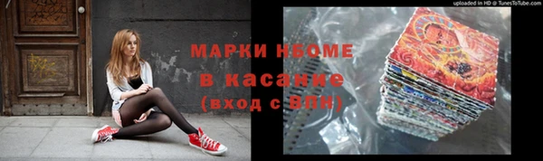 мет Красноперекопск