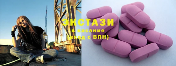 мдма Краснотурьинск