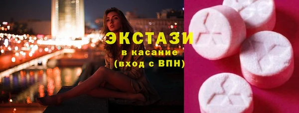мет Красноперекопск