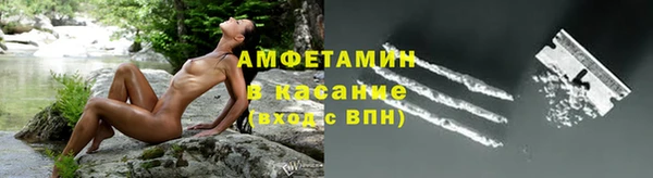 мет Красноперекопск