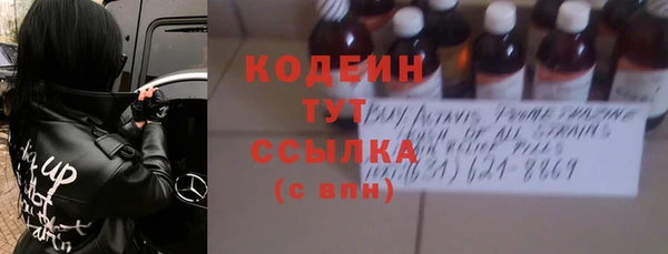 мет Красноперекопск