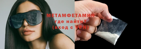 мет Красноперекопск