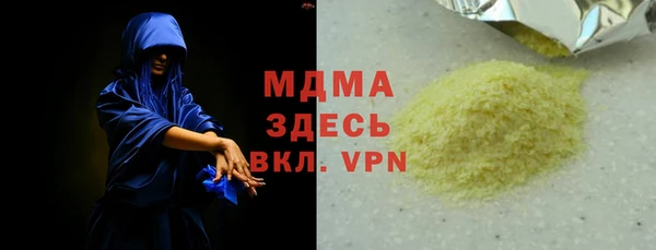 мет Красноперекопск