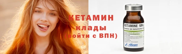 мет Красноперекопск