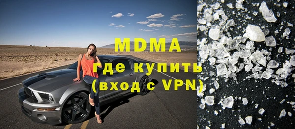 мдма Краснотурьинск