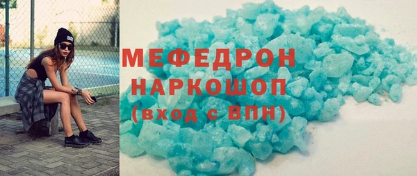мет Красноперекопск
