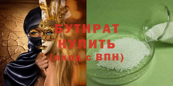 мет Красноперекопск