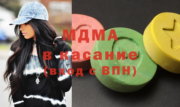 мет Красноперекопск