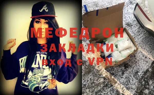мет Красноперекопск