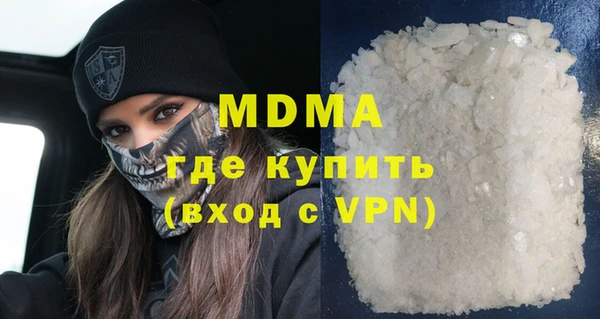 мдма Краснотурьинск