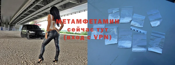 мет Красноперекопск