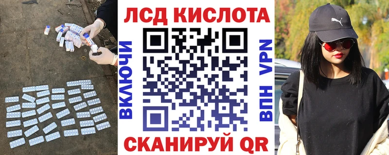 Купить где  Слюдянка  Лсд 25 экстази кислота 