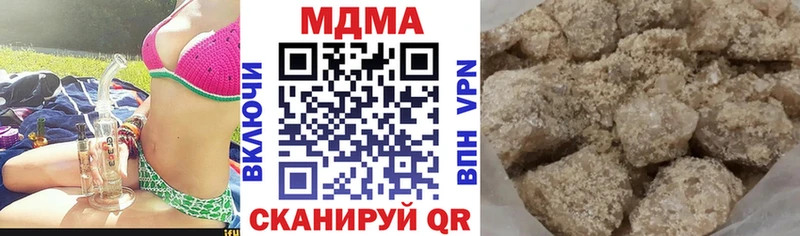MDMA молли  Купить  Слюдянка 
