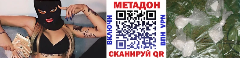 Купить где  Слюдянка  МЕТАДОН кристалл 