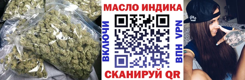 Купить где  Слюдянка  Дистиллят ТГК вейп с тгк 