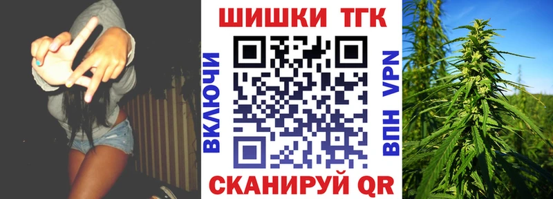 МАРИХУАНА Bruce Banner  Купить закладки  Слюдянка 